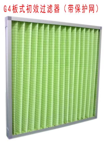 G4板式初效過(guò)濾器采用雙面保護(hù)網(wǎng)結(jié)構(gòu)制作。
