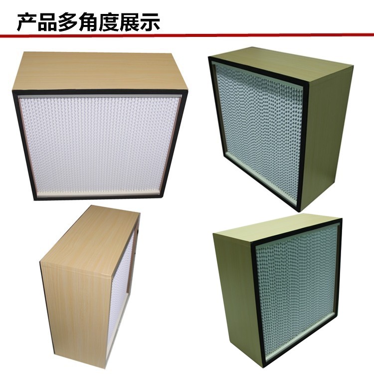 木框高效過(guò)濾器主要用于1000級(jí)到30萬(wàn)級(jí)潔凈室末端高效過(guò)濾。