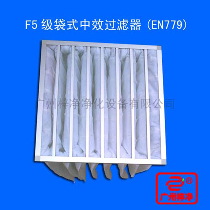 F5級袋式中效空氣過濾器主要用于中央空調通風系統(tǒng)中級過濾、制藥、醫(yī)院、電子、食品、等工業(yè)凈化中