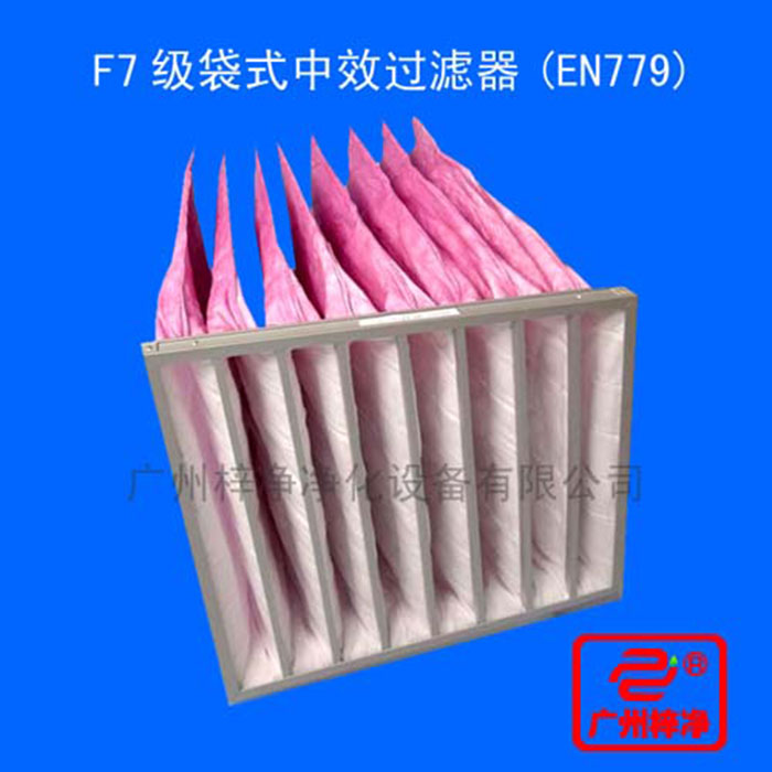 F7袋式中效過(guò)濾器主要捕集1-5um的顆?；覊m及各種懸浮物