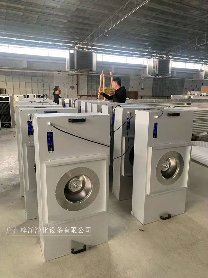 FFU節(jié)能可模塊化連接使用，使得FFU廣泛應(yīng)用于無塵室、無塵潔凈棚、無塵潔凈工作臺、無塵生產(chǎn)線、組裝式無塵室和局部百級實驗室等應(yīng)用場合。