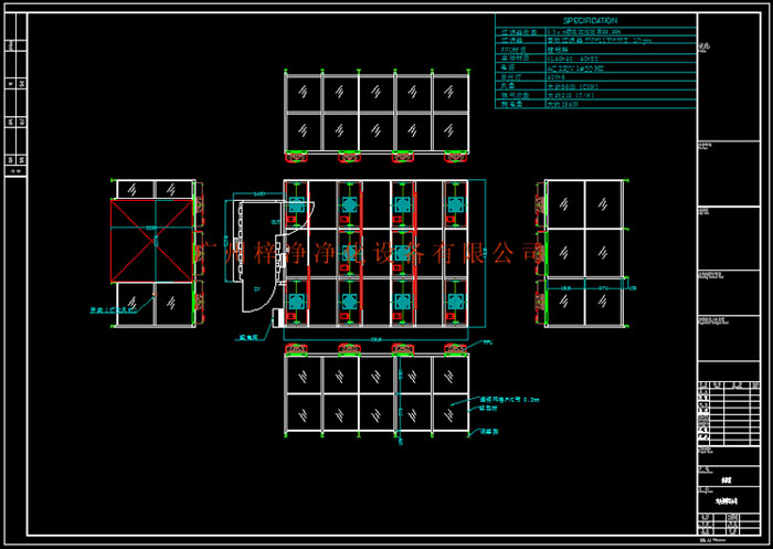 潔凈棚設(shè)計方案