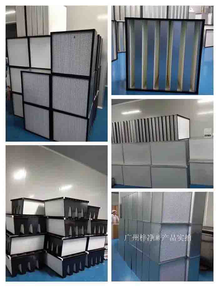 高效空氣過濾器更換標(biāo)準(zhǔn)12到18個月更換一次